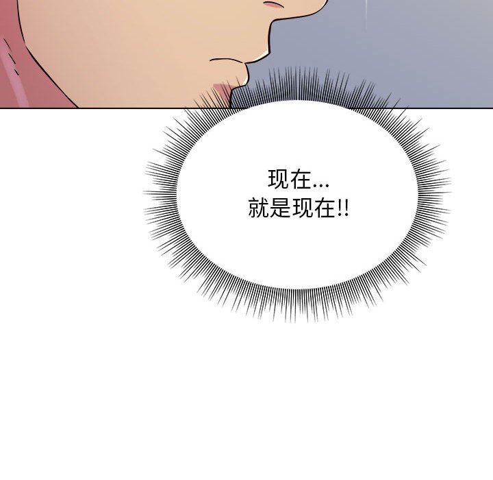 工作室男女第12話