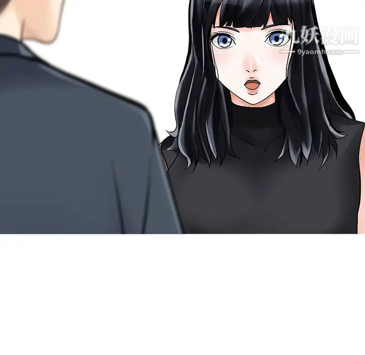 家有双妻第6话