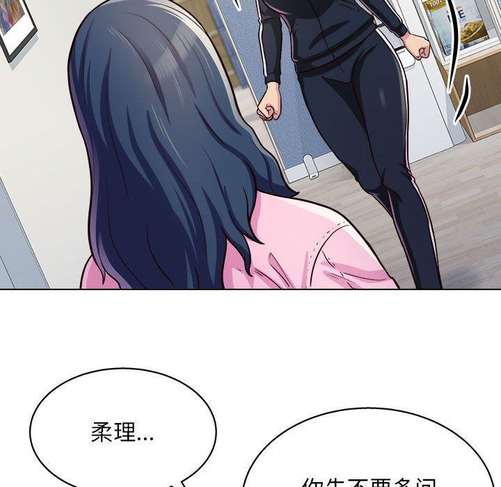工作室男女第12話