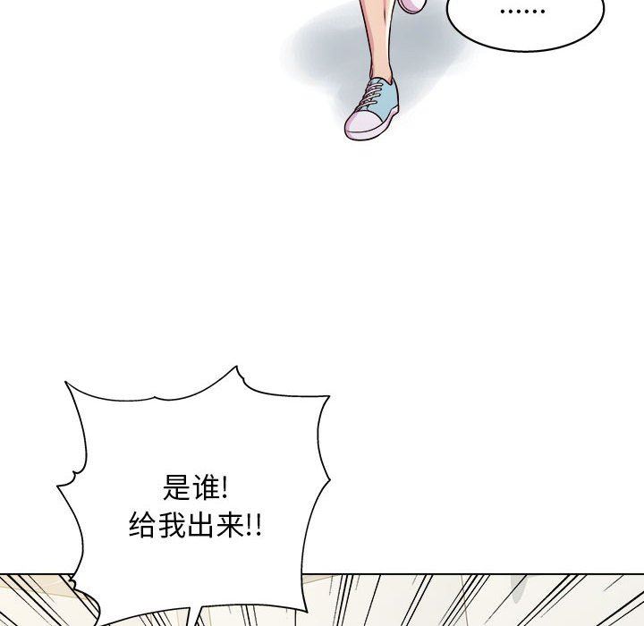 工作室男女第12話