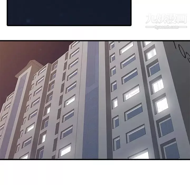 家有雙妻第6话