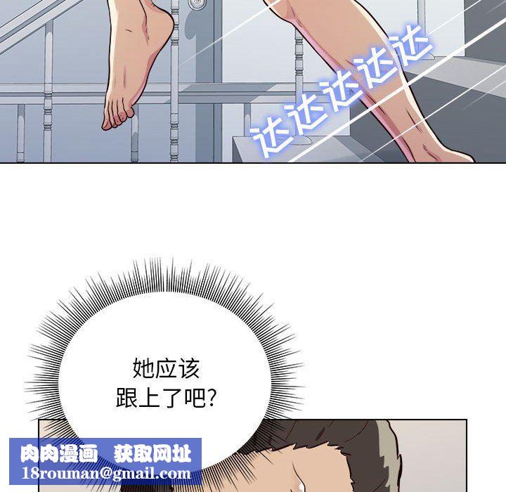 工作室男女第12話