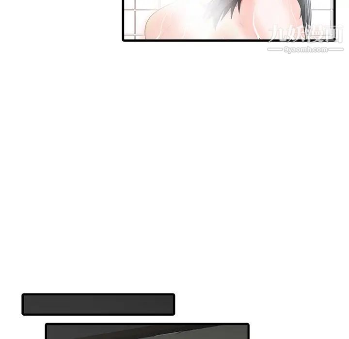 家有雙妻第6话