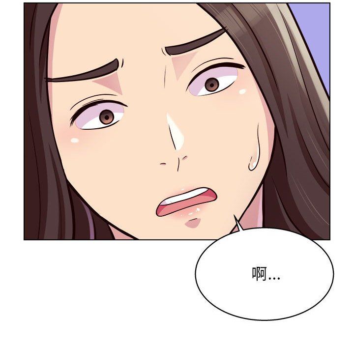 工作室男女第12話