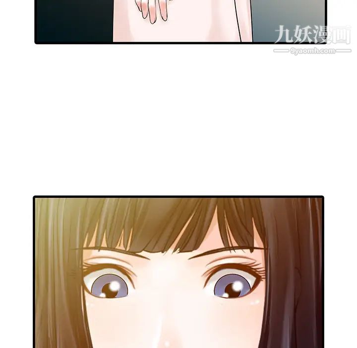 家有双妻第6话