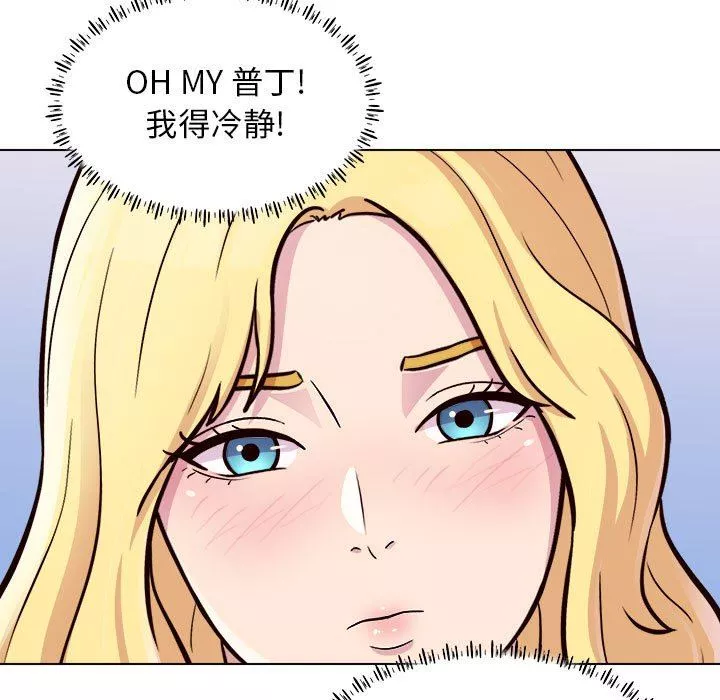 工作室男女第12話