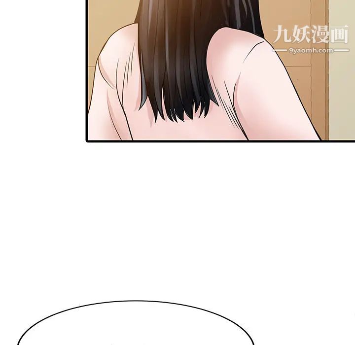 家有双妻第7话
