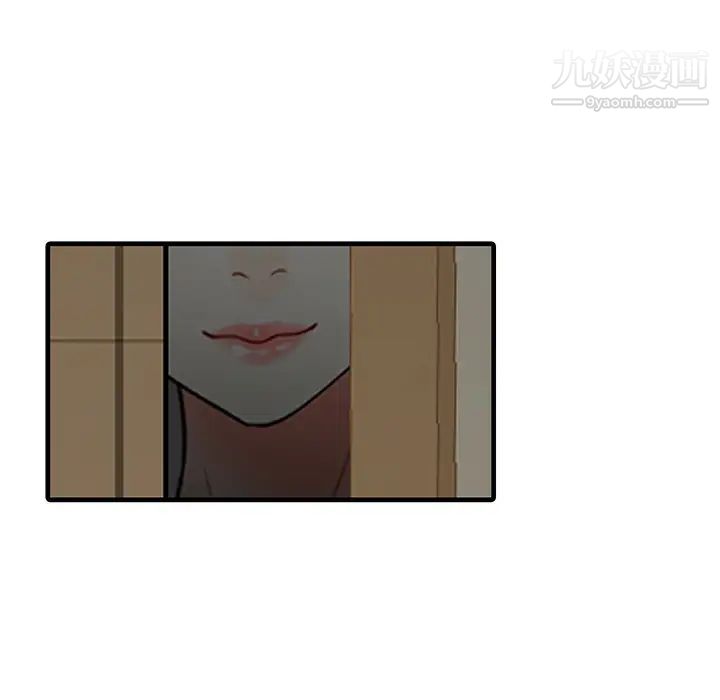 家有双妻第7话