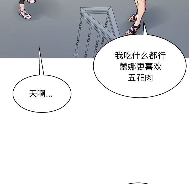 工作室男女第12话