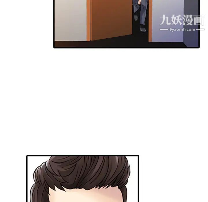 家有双妻第7话