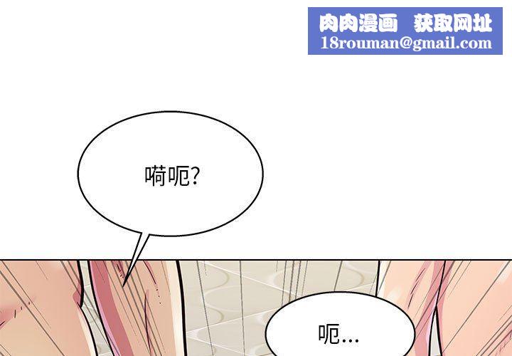 工作室男女第13話