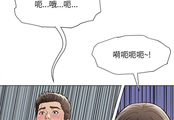 工作室男女第13话