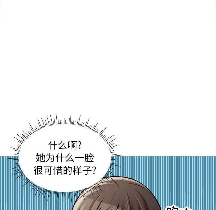 工作室男女第13話