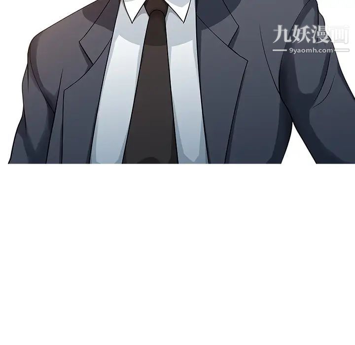 家有双妻第7话