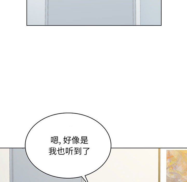 工作室男女第13话