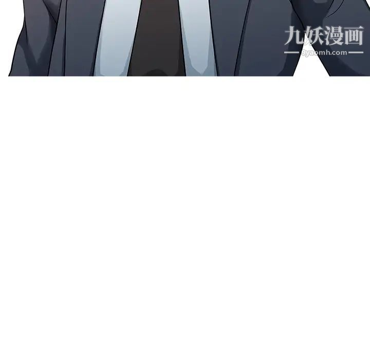 家有雙妻第8话