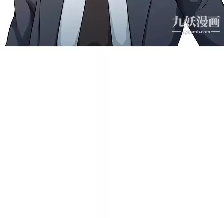 家有雙妻第8话
