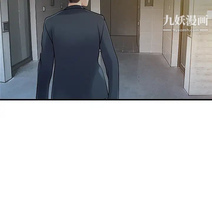 家有双妻第8话