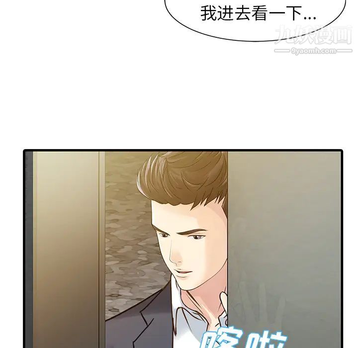 [AI绘画]国漫女主-徐欣.大娘.女武神.苏媚.柳神v2第10话