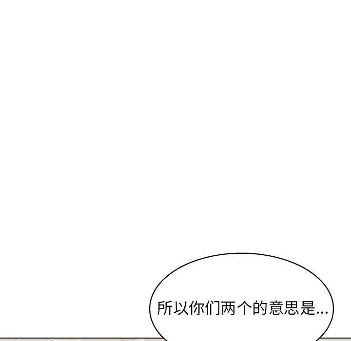 工作室男女第13话