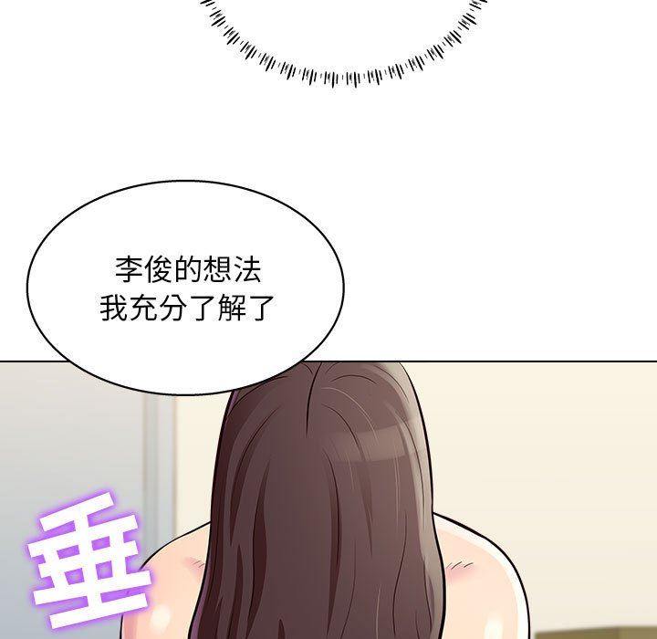 工作室男女第13话
