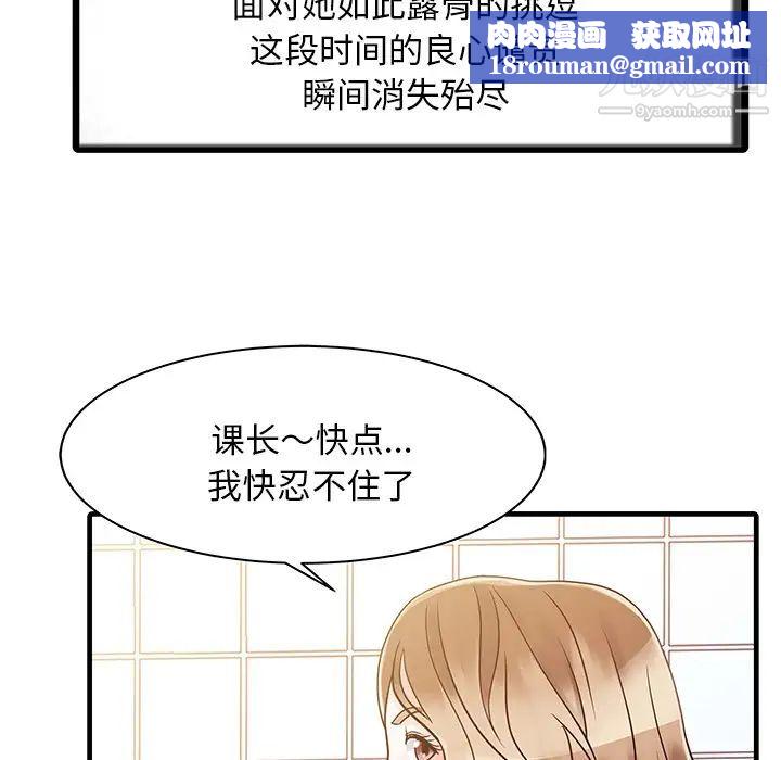 家有双妻第8话