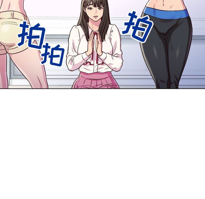 工作室男女第13話