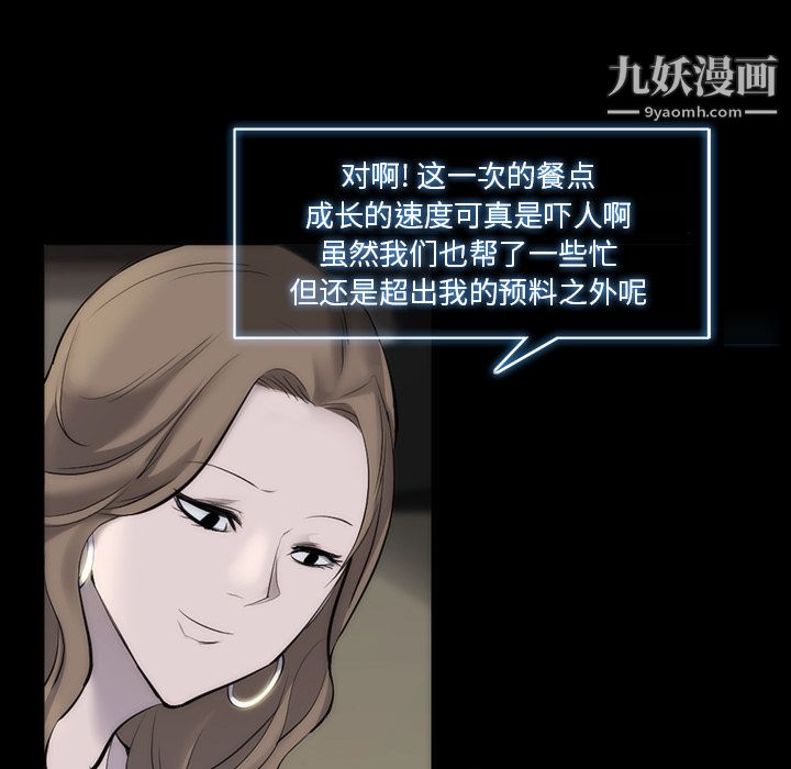 金钱游戏第29话