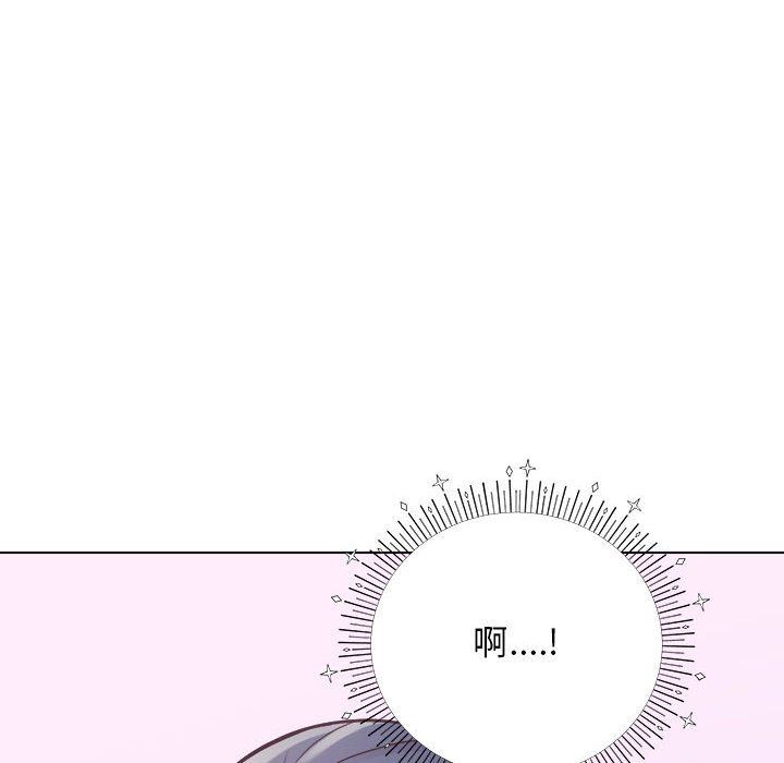工作室男女第13话