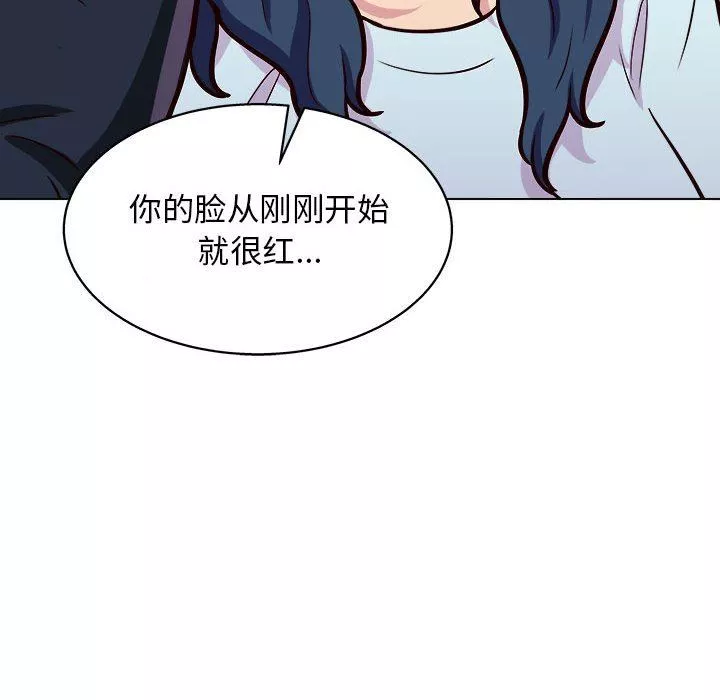 工作室男女第13話