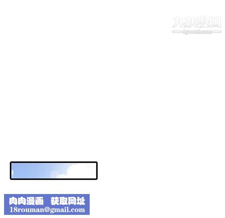 家有雙妻第9话