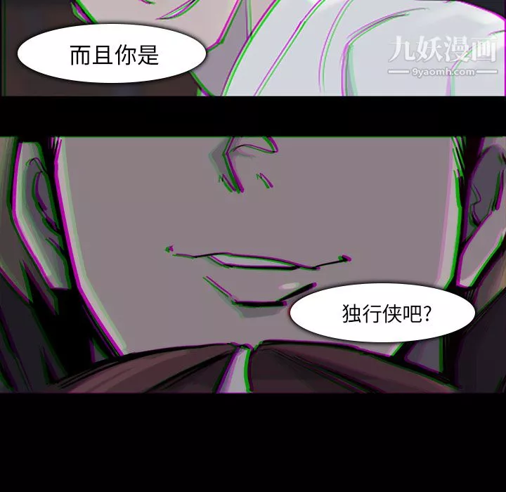 金錢遊戲第29話
