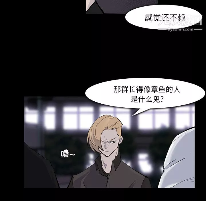 金錢遊戲第29話