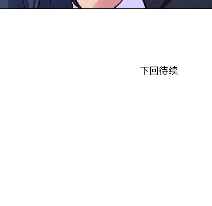 工作室男女第13話