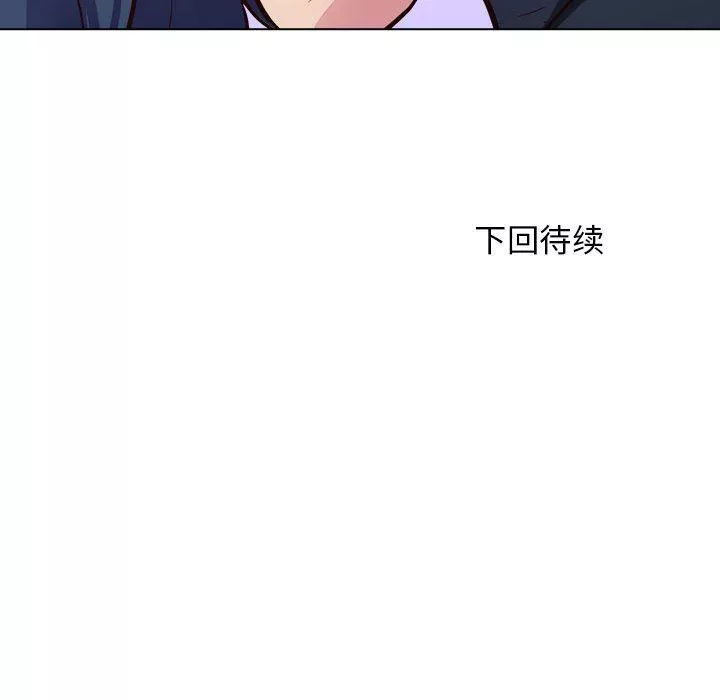 工作室男女第13話