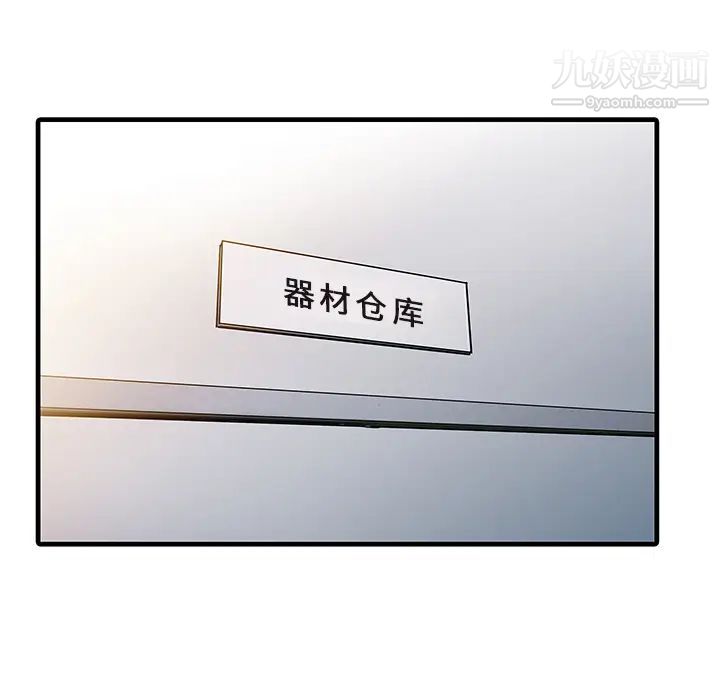 家有双妻第9话