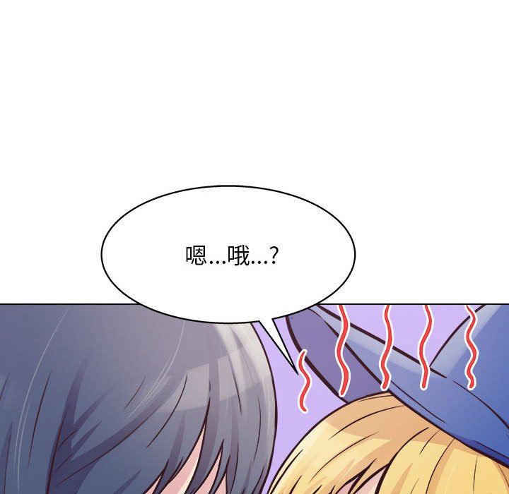 工作室男女第14話