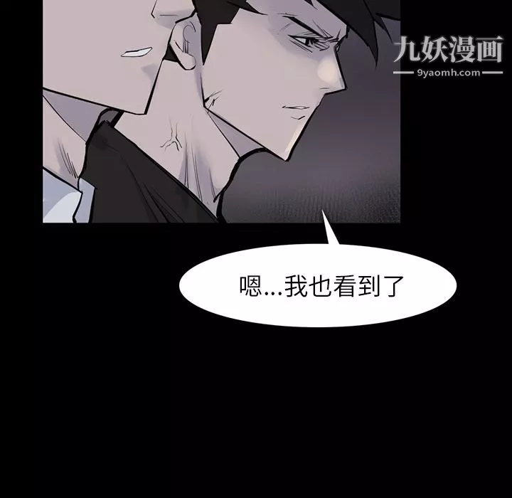 金錢遊戲第29話
