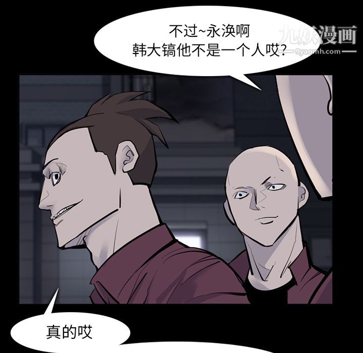 金錢遊戲第29話