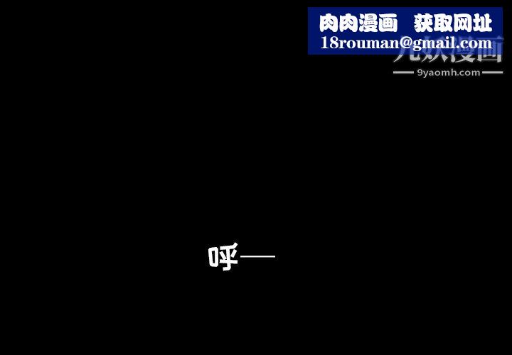 金錢遊戲第30話