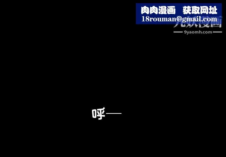 金錢遊戲第30話