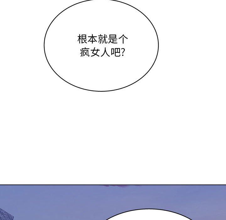 工作室男女第14话