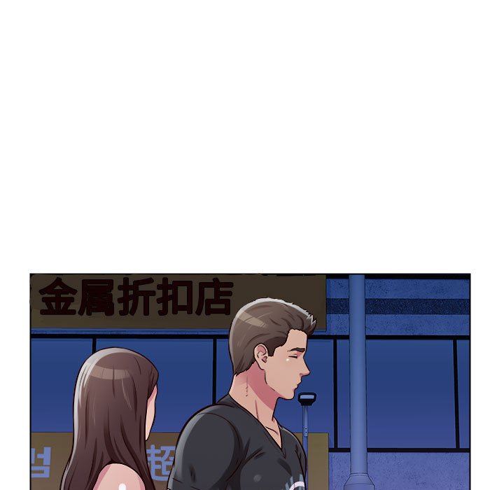 工作室男女第14話