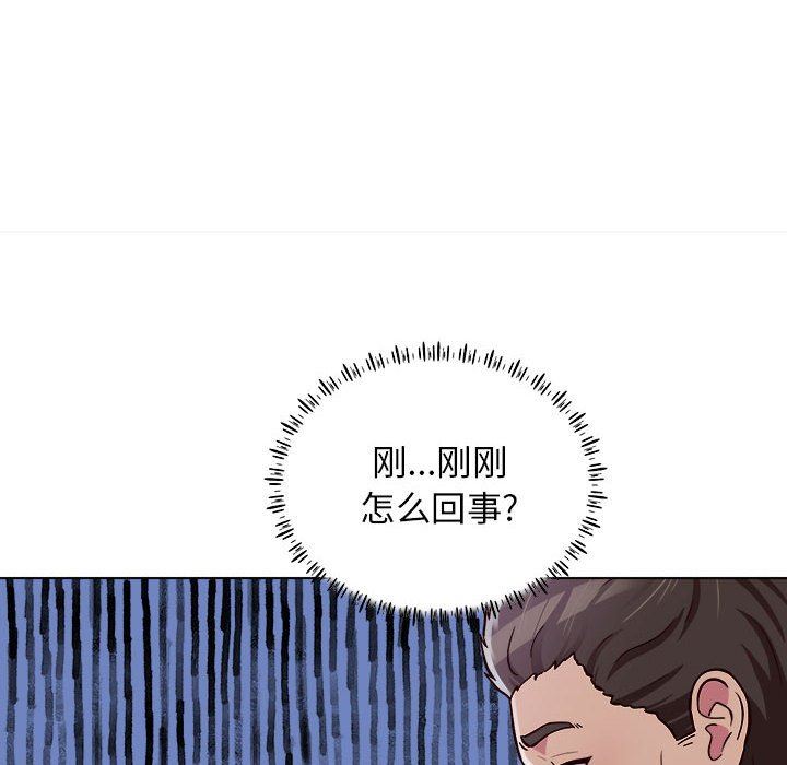 工作室男女第14话