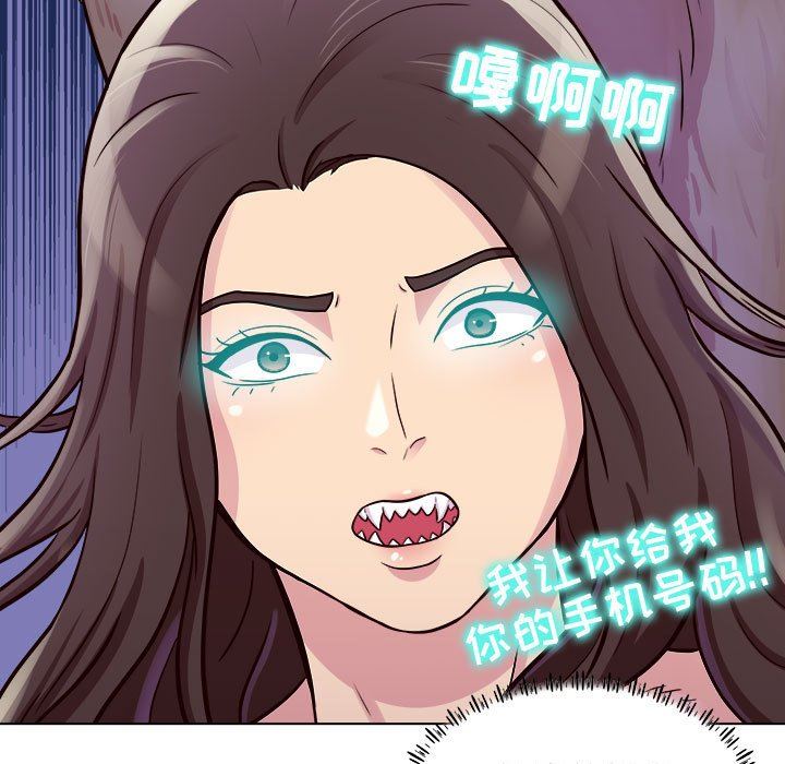 工作室男女第14話