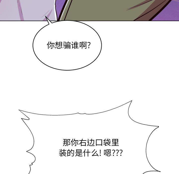 工作室男女第14话