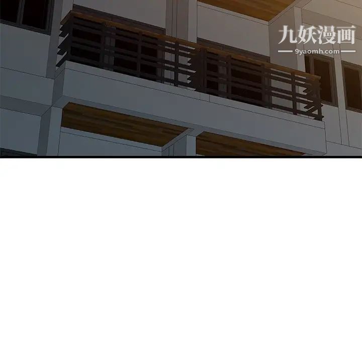 家有雙妻第11话