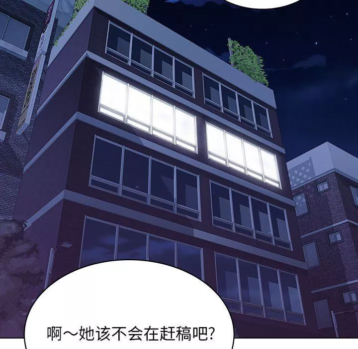 工作室男女第14話