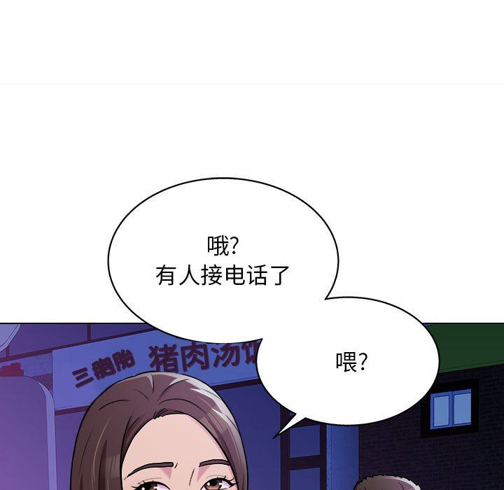 工作室男女第14话