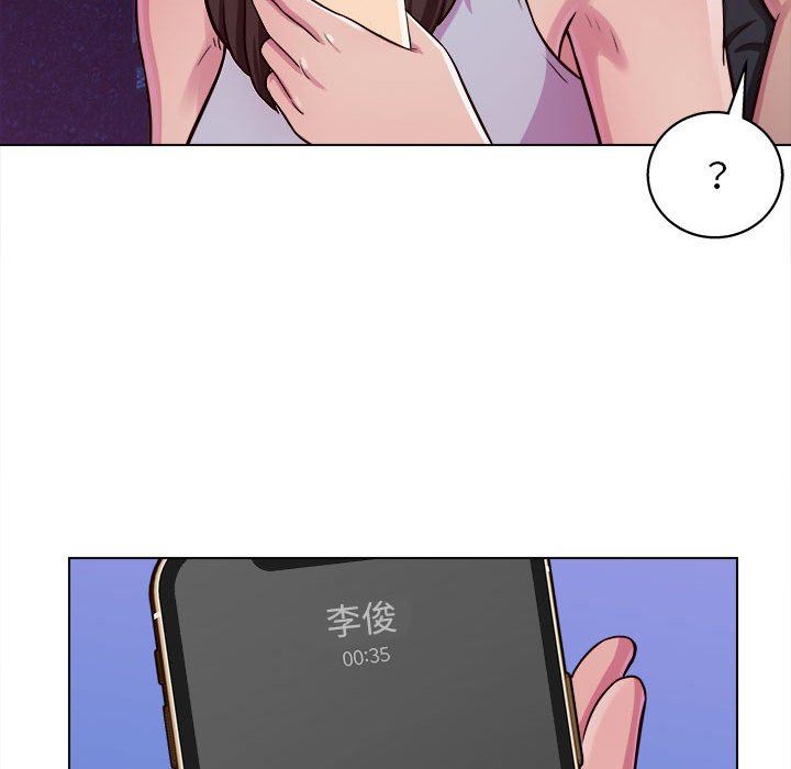 工作室男女第15話